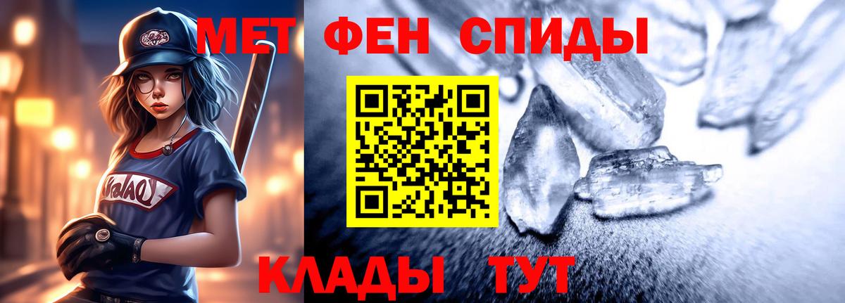 АМФ VHQ  АМФЕТАМИН  Коряжма  Вход с VPN 