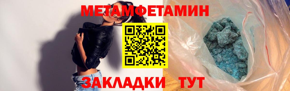 АМФЕТАМИН VHQ Коряжма