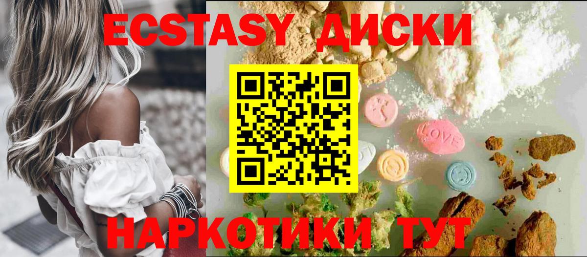 Экстази Punisher  ЭКСТАЗИ  Коряжма  цена   Вход с VPN 