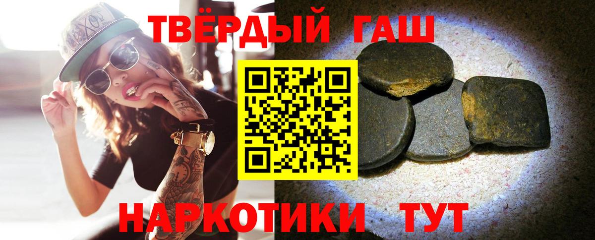 ГАШИШ hashish Коряжма