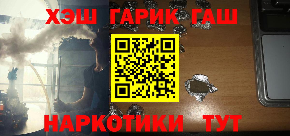 ГАШИШ Premium  ГАШ  Коряжма  ГАШИШ AMNESIA HAZE  Вход с VPN 