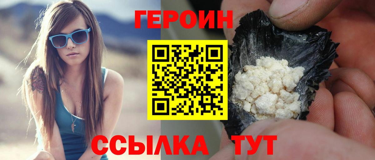 Мефедрон   Гашиш  Каннабис  MDMA  Коряжма  МЕТАМФЕТАМИН  Вход с VPN  КОКАИН  Метадон 