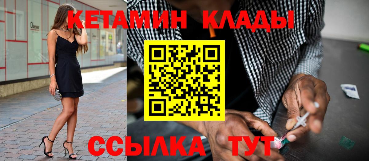 Меф Коряжма