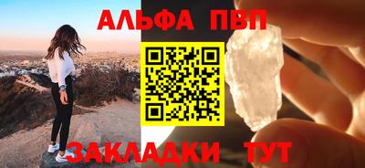 a pvp Кинель