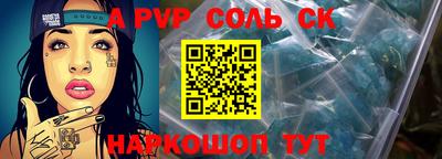 амфетамин Кингисепп