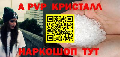 амфетамин Кингисепп