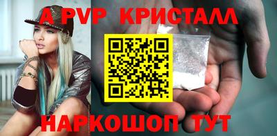 a pvp Кинель