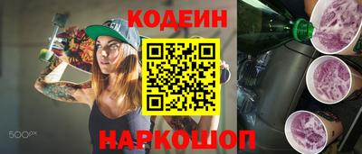 амфетамин Кингисепп