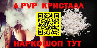 амфетамин Кингисепп