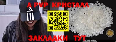 a pvp Кинель