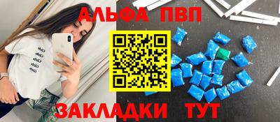 a pvp Кинель