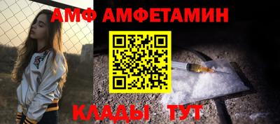 амфетамин Кингисепп