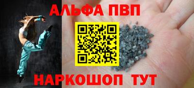 a pvp Кинель