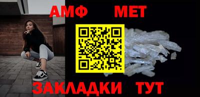 амфетамин Кингисепп