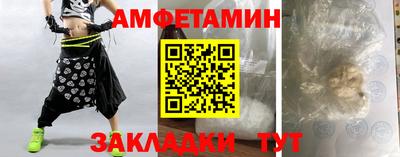 амфетамин Кингисепп