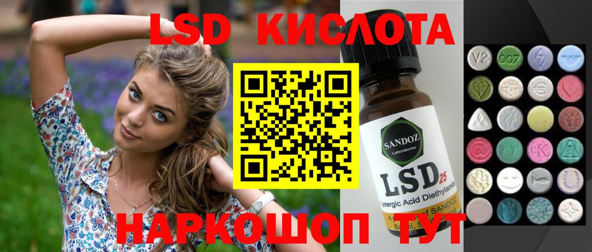 ЛСД экстази ecstasy  Вход с VPN  ЛСД экстази ecstasy  Коряжма 