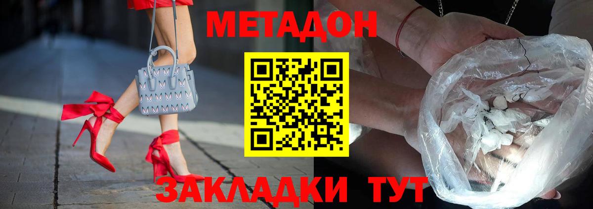 Метадон белоснежный  Вход с VPN  Коряжма  Метадон белоснежный 