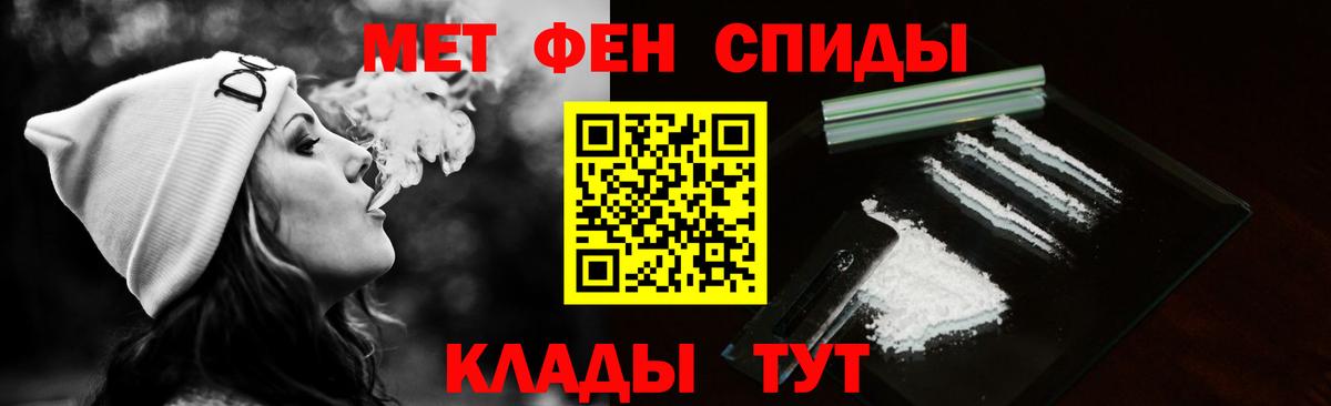 МЕТАМФЕТАМИН кристалл Коряжма