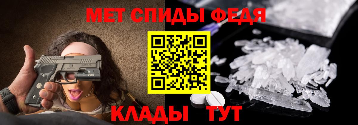 Коряжма  Первитин Methamphetamine  Вход с VPN 