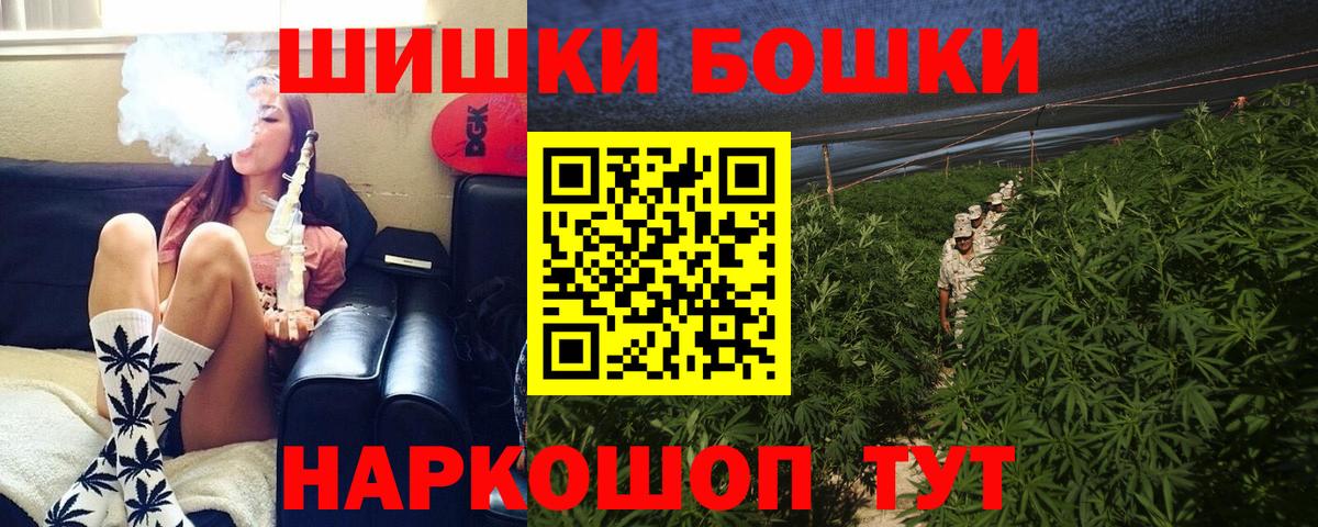 Шишки марихуана гибрид Коряжма