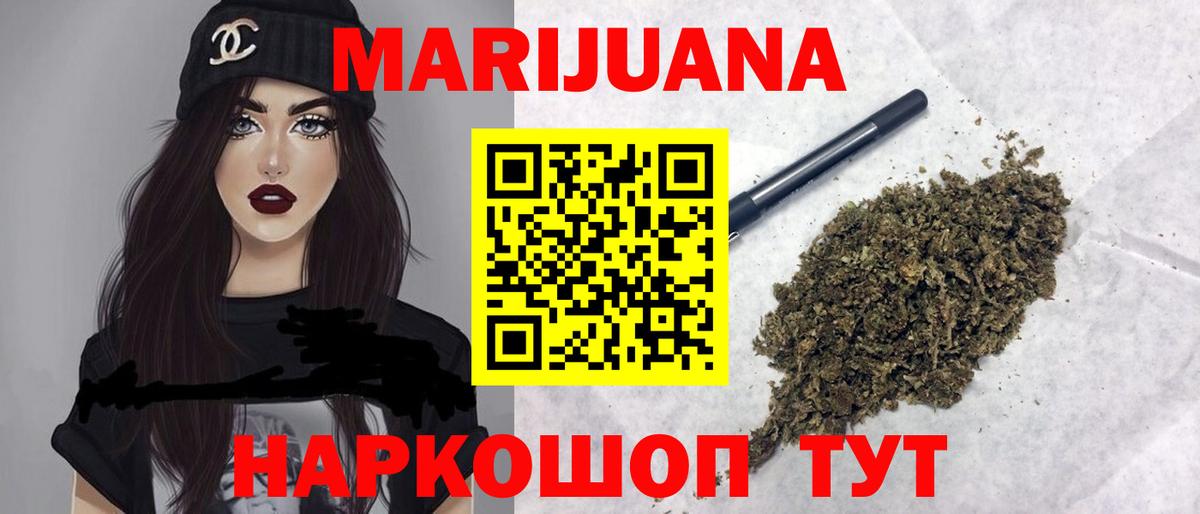 Конопля ГИДРОПОН  Вход с VPN  Коряжма  Бошки Шишки Bruce Banner  Канабис сатива 